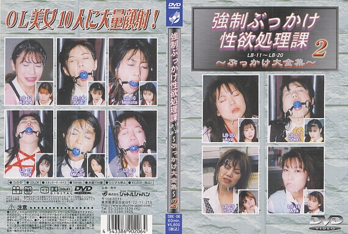 DBK_06.jpg